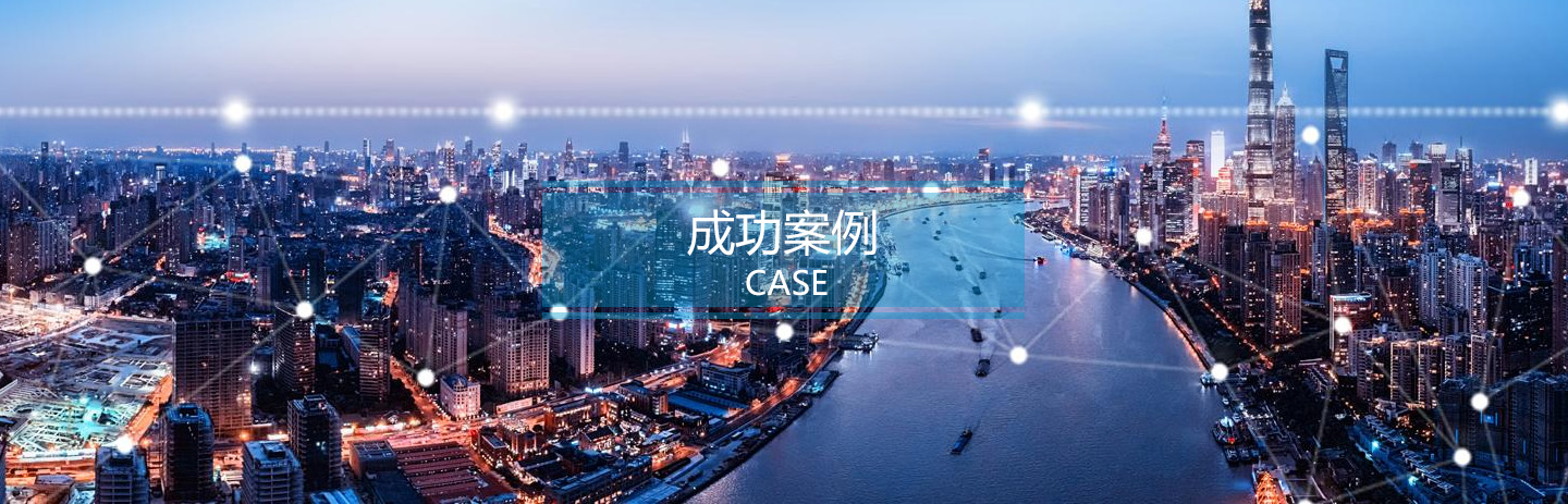 成功AG Club·案例