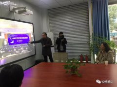 重庆市政协领导到我司子公司重庆AG Club通达指导